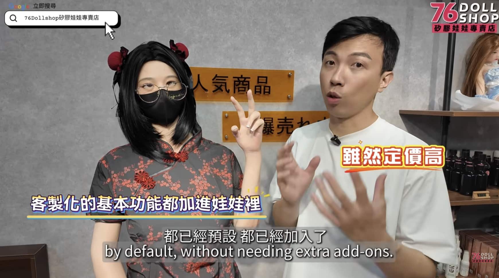 奶咪娃娃2.2U標配功能說明