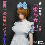 ElsaBabe愛莎貝兒 -  秋山直子 Naoko - HAD007 -102cm - S胸：圖片 5