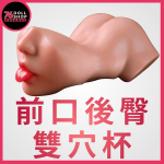 76DOLLS - "Double Impact" 76Class Recommended | Realistic Mouth and Buttocks Dual Hole Cup: Front Mouth with Tongue + Rear Buttocks and Genitals | Two Uses in One Cup: Great Value High-Fidelity Replica | Platinum-Grade Silicone with a Meaty Feel | Physical Store · In-Stock Fast Shipping