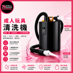 76DOLLS - 矽膠娃娃｜飛機杯｜全自動清洗機｜廢水回收｜強力沖洗