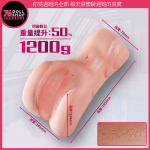 76DOLLS - AV女優上原亞衣・本人監修｜真實倒模飛機杯・全矽膠手感｜細膩紋理・小巧精緻｜台灣唯一官方授權・快速出貨：圖片 5