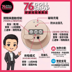 76DOLLS -『濃縮重擊』76小班推薦｜智能震動吸吮按摩器：全矽膠肉感款｜手感飽滿小體積・感應語音互動｜12段變頻＋磁吸加熱｜實體店面・現貨速發：圖片 5