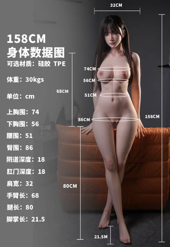 JIUSHENG玖盛娃娃-83B Evana -158cm-D罩杯(全矽膠)