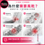 76DOLLS -【專業保養】矽膠娃娃/飛機杯專用風乾機｜深層內膽乾燥技術：防霉除臭｜靜音強風循環｜現貨速發 - Image 3