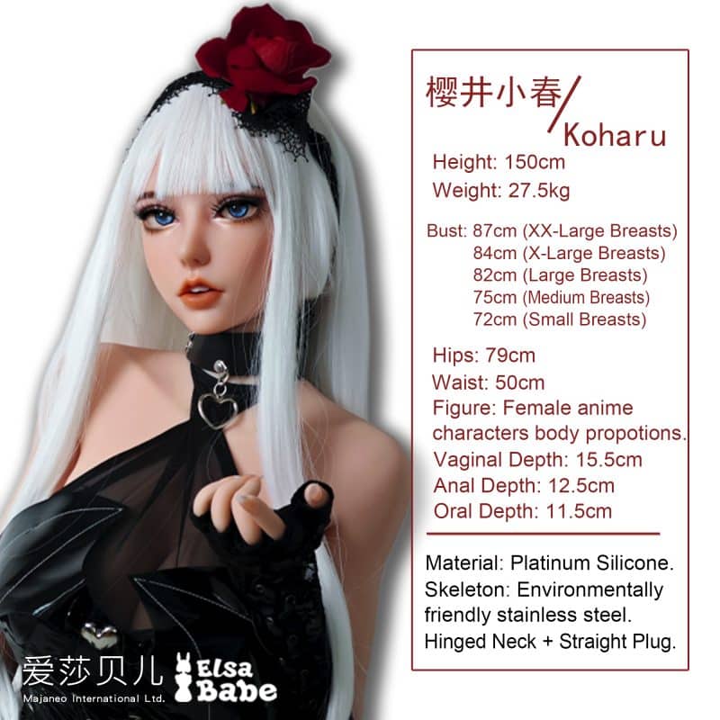 ElsaBabe愛莎貝兒 - 櫻井小春 Sakurai Koharu -HB026-150cm - M胸