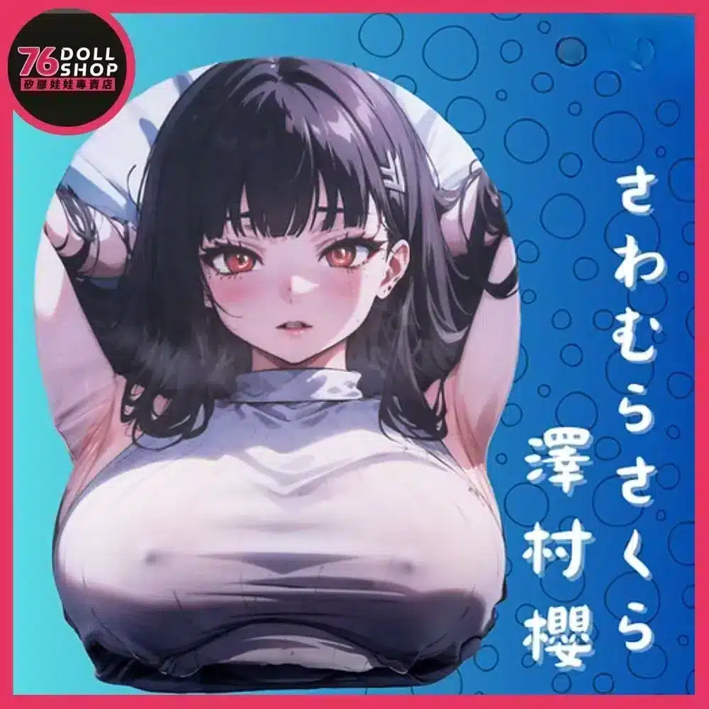 4fb087_60a3306cd9da469796c44defbe36c738~mv2 76DOLLS -【小班推薦口碑款】G奶擬真美胸滑鼠墊|水滴型自然下垂美感:皮薄餡嫩極致觸感|上班族減壓神器|仿真柔軟 抒壓必備 - Image 1