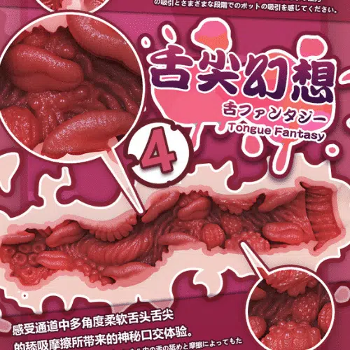 Tongue tip fantasy