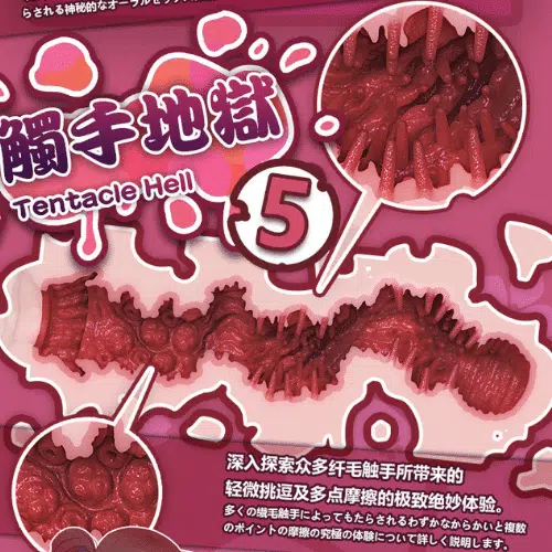 Tentacle Hell