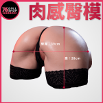 76DOLLS -【旗艦實戰款】肉感臀控最愛｜17kg 紮實配重！1:1 真人BBW比例｜頂級鉑金矽膠超軟材質｜ 擬真美尻｜沉浸式全方位包覆 - Image 6
