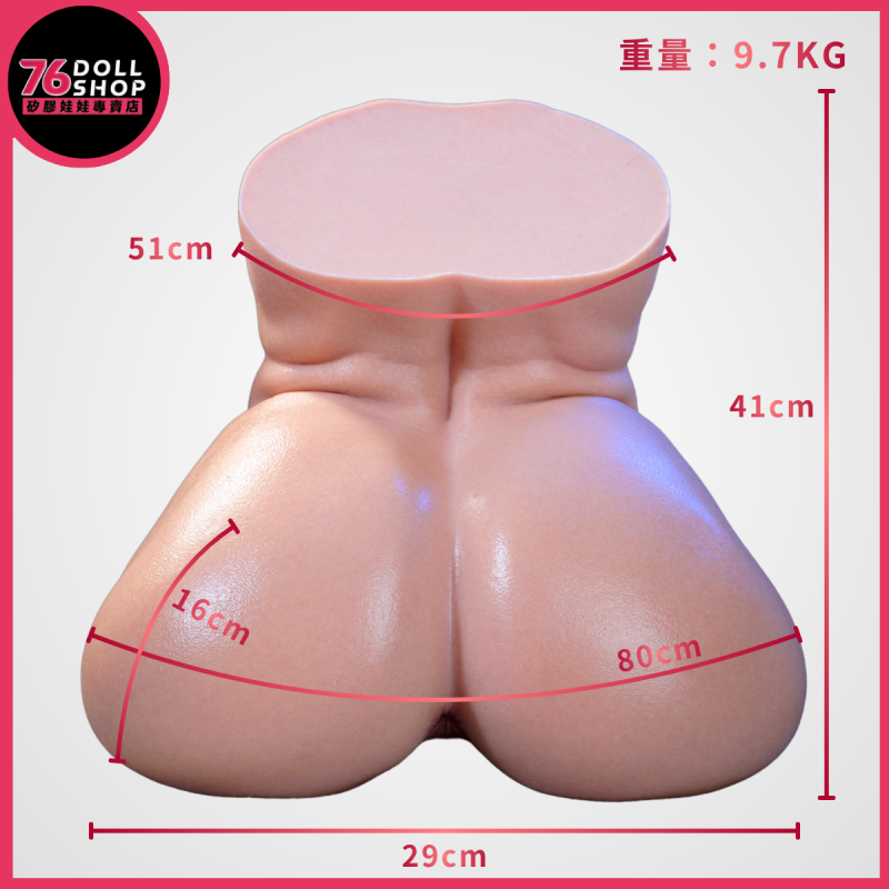 76DOLLS -【高潮挺腰款】高潮挺腰藝術造型｜仿真人姿態 寫實復刻：觸感滿分｜雙通道設計｜柏金級矽膠 極致還原女性美感
