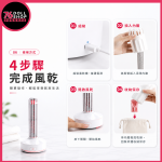 76DOLLS -【專業保養】矽膠娃娃/飛機杯專用風乾機｜深層內膽乾燥技術：防霉除臭｜靜音強風循環｜現貨速發 - Image 7
