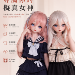 ElsaBabe 愛莎貝兒 二次元娃娃客製化