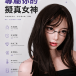 AndyEva 安迪伊娃 全客製化選單