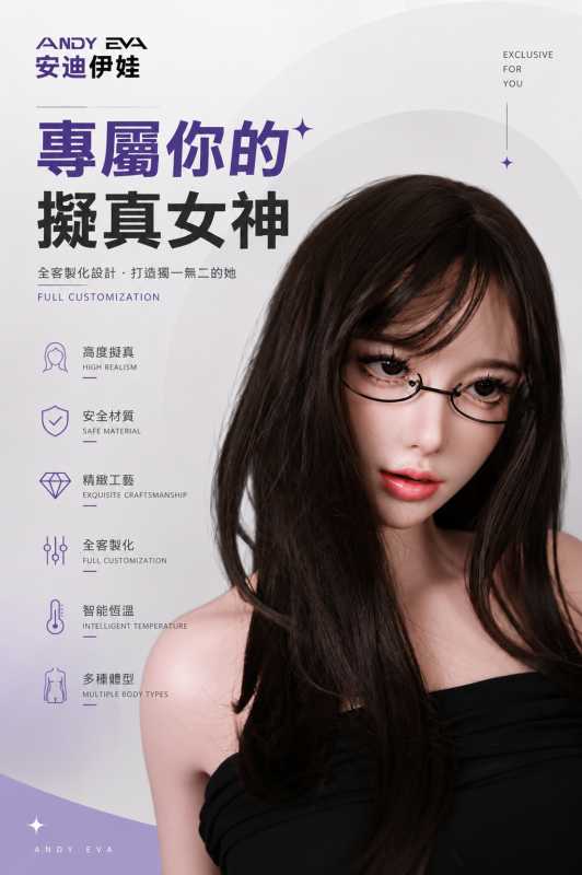 AndyEva 安迪伊娃 全客製化選單
