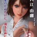 ElsaBabe愛莎貝兒 -  入江由娜 Irie Yuna -AHA001-102cm - M胸