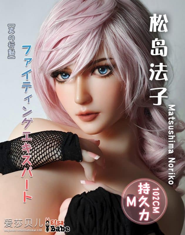 ElsaBabe愛莎貝兒 -  松島法子 Matsushima Noriko -AHA002-102cm - M胸