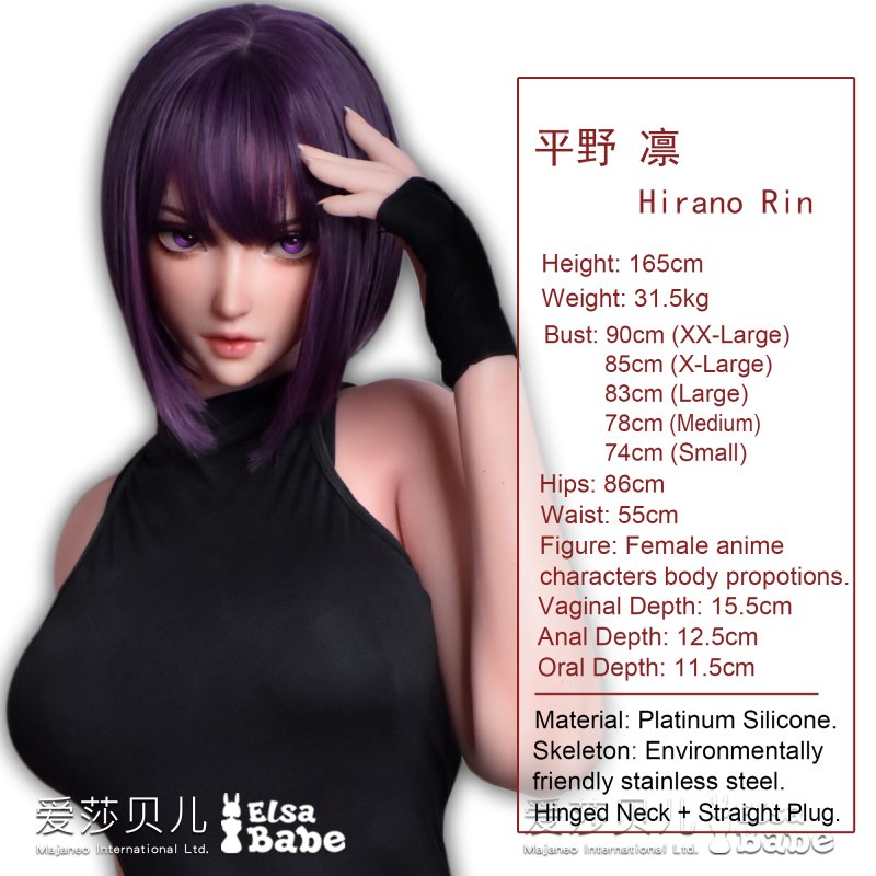 ElsaBabe愛莎貝兒 - 平野凜 Hirano Rin - AHC006-165cm - M胸