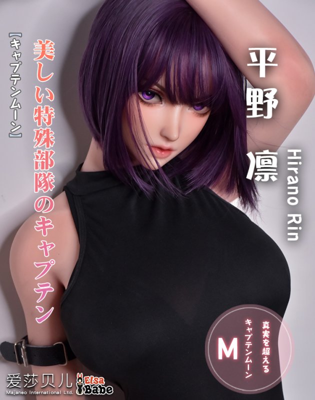 ElsaBabe愛莎貝兒 - 平野凜 Hirano Rin - AHC006-165cm - M胸