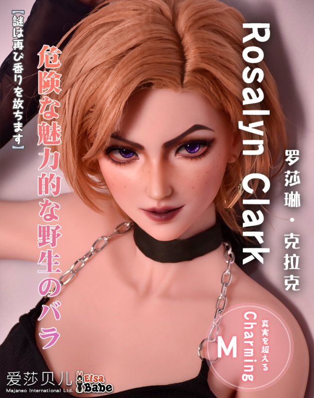ElsaBabe愛莎貝兒 - 羅莎琳克拉克 Rosalyn Clark - AHC007-165cm - M胸