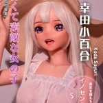 ElsaBabe愛莎貝兒 - 幸田小百合 Koda Sayuri- AHR001 -148cm - S胸｜魔女之旅 伊蕾娜