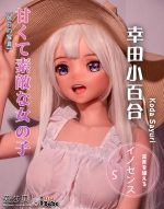 ElsaBabe愛莎貝兒 - 幸田小百合 Koda Sayuri- AHR001 -148cm - S胸｜魔女之旅 伊蕾娜