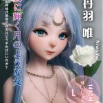 ElsaBabe愛莎貝兒 - 丹羽唯 Niwa Yui- AHR010-148cm - L胸｜葬送的芙莉蓮 芙莉蓮 情趣娃娃