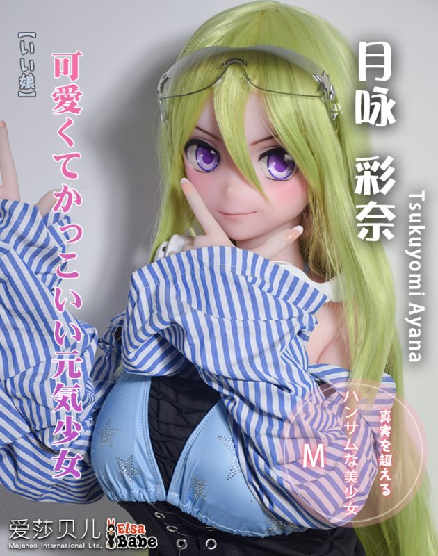 ElsaBabe愛莎貝兒 - 月咏彩奈 Tsukuyomi Ayana- AHR013- 148cm - M胸|魔法少女奈葉 迪亞琪 成人娃娃