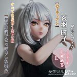 ElsaBabe愛莎貝兒 - 玄羽時子 Genba Tokiko- AHR020-148cm - L胸 ｜絕區零 儀玄 成人娃娃 - Image 18
