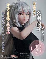ElsaBabe愛莎貝兒 - 玄羽時子 Genba Tokiko- AHR020-148cm - L胸 ｜絕區零 儀玄 成人娃娃