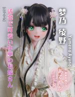 ElsaBabe愛莎貝兒 - 夢乃綾野	Yumeno Ayano- AHR021-140cm - M胸｜鳴潮 燈燈 成人娃娃