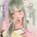 ElsaBabe愛莎貝兒 - 桃井光代Momoi Mitsuyo- AHR025-140cm - M胸