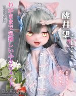 ElsaBabe愛莎貝兒 - 桃井望Momoi Nozomi- AHR026-140cm - M胸｜蔚藍檔案 橘望 成人娃娃