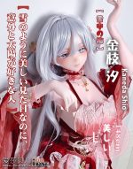 ElsaBabe愛莎貝兒 - 金枝汐 Kaneda Shio- AHR027-148cm - L胸｜鳴潮 今汐 成人娃娃