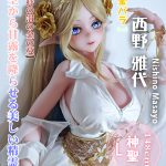 ElsaBabe愛莎貝兒 - 西野雅代	Nishino masayo- AHR028-148cm - L胸｜鳴潮 卡提希婭 成人娃娃