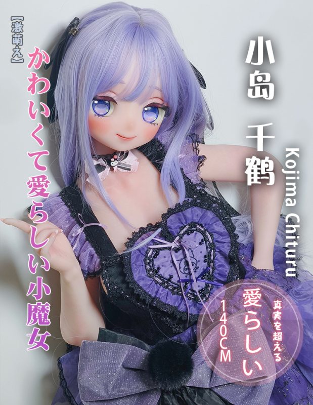 ElsaBabe愛莎貝兒 - 小島千鶴 Kojima Chituru- AHR030-140cm - M胸|原神 愛諾 成人娃娃