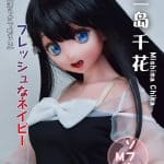 ElsaBabe愛莎貝兒 -三島千花 Mishima Chika -AHRA005-102cm - M胸