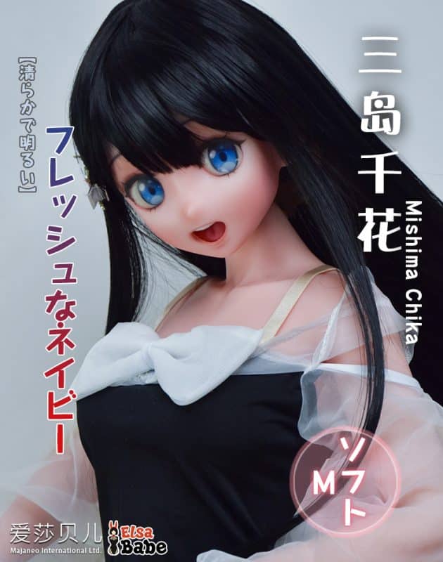 ElsaBabe愛莎貝兒 -三島千花 Mishima Chika -AHRA005-102cm - M胸