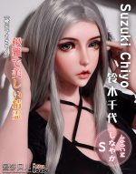 ElsaBabe愛莎貝兒 -  鈴木千代 Suzuki Chiyo- BHC025-160cm - S胸