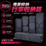 76DOLLS - Doll Luggage | Safety Lock + Wheels for Easy Movement, Moving, Privacy Protection, and Convenient Storage