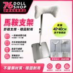 76DOLLS - [Fast Shipping In Stock Physical Store] Silicone Doll Standing Bracket | Supports Waist Buckle + Hip Support Dual Function (with Universal Wheels) | Peripheral Products | Maintenance | Cleaning