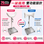 76DOLLS -【現貨速發 實體店面】矽膠娃娃站立支架｜支援卡腰+托胯雙功能(帶萬向輪)｜週邊商品｜保養｜清潔 - Image 3