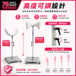 76DOLLS -【現貨速發 實體店面】矽膠娃娃站立支架｜支援卡腰+托胯雙功能(帶萬向輪)｜週邊商品｜保養｜清潔 - Image 5