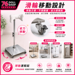 76DOLLS -【現貨速發 實體店面】矽膠娃娃站立支架｜支援卡腰+托胯雙功能(帶萬向輪)｜週邊商品｜保養｜清潔 - Image 6