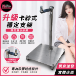 76DOLLS - [In Stock Fast Shipping Physical Store] Silicone Doll Neck-Hanging Stand | Upgraded Secure Neck-Hanging Stable Model Essential for Posing and Display (Recommended for Male Dolls/Display Use!!!)