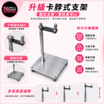 76DOLLS -【現貨速發 實體店面】矽膠娃娃專用卡脖子支架｜升級卡脖式穩定款 擺拍展示必備（男生娃娃/擺拍用推薦!!!） - Image 3