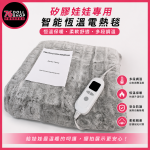 76DOLLS - [In-Stock Fast Shipping Physical Store] Doll Heating Blanket | Winter Must-Have, Soft Texture, Simple Operation, Makes Dolls Better to Hug! | Doll Accessories