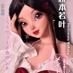 ElsaBabe愛莎貝兒 - 橋本若葉	Hashimoto Wakaba- DHR002 -148cm - S胸