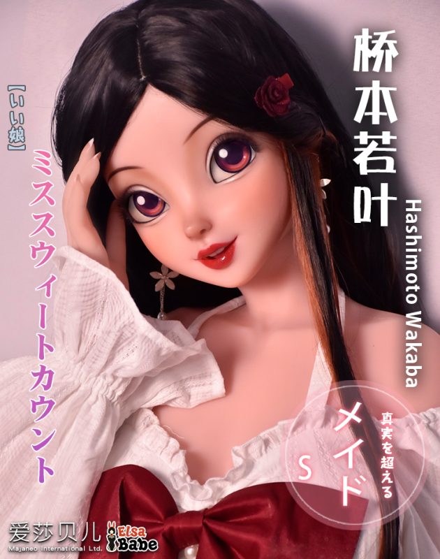 ElsaBabe愛莎貝兒 - 橋本若葉 Hashimoto Wakaba- DHR002 -148cm - S胸