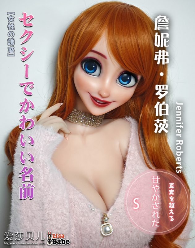 ElsaBabe愛莎貝兒 - 詹妮弗·羅伯茨 Jennifer Roberts- DHR003 -148cm - S胸