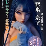 ElsaBabe愛莎貝兒 - 宮本京子	Miyamoto Kyoko- DHR005 -148cm - S胸